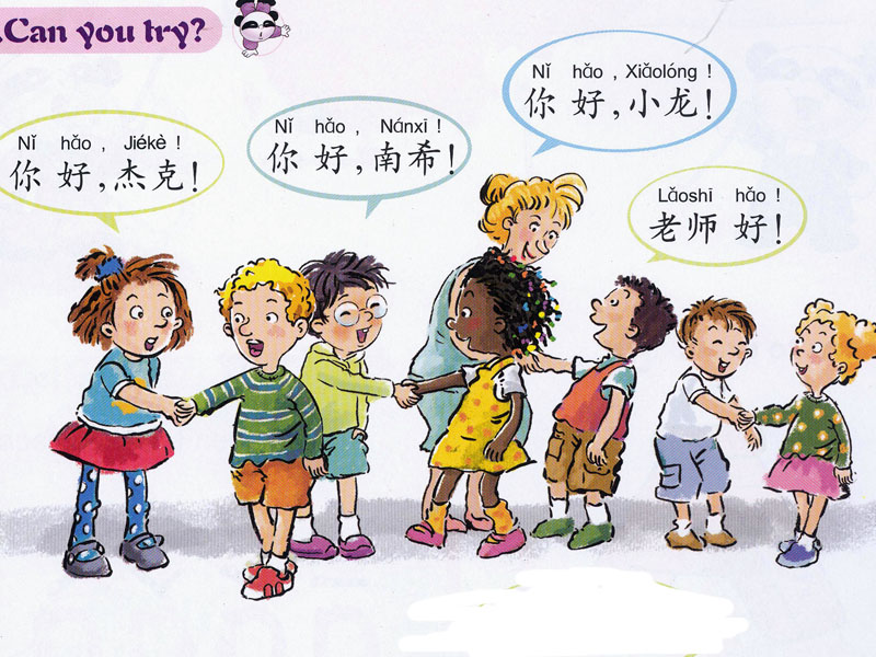 <span class='zwsky_api_dict_word'>你好</span>，<span class='zwsky_api_dict_word'>杰克</span>！
<span class='zwsky_api_dict_word'>你好</span>，<span class='zwsky_api_dict_word'>南希</span>！
<span class='zwsky_api_dict_word'>你好</span>，<span class='zwsky_api_dict_word'>小龙</span>！
<span class='zwsky_api_dict_word'>老师</span><span class='zwsky_api_dict_word'>好</span>！