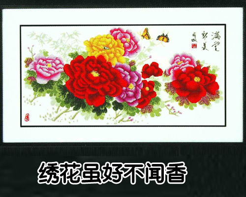 增广贤文 30 （画水无风）