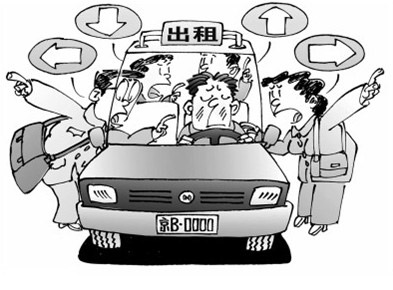北京鼓励合乘出租车